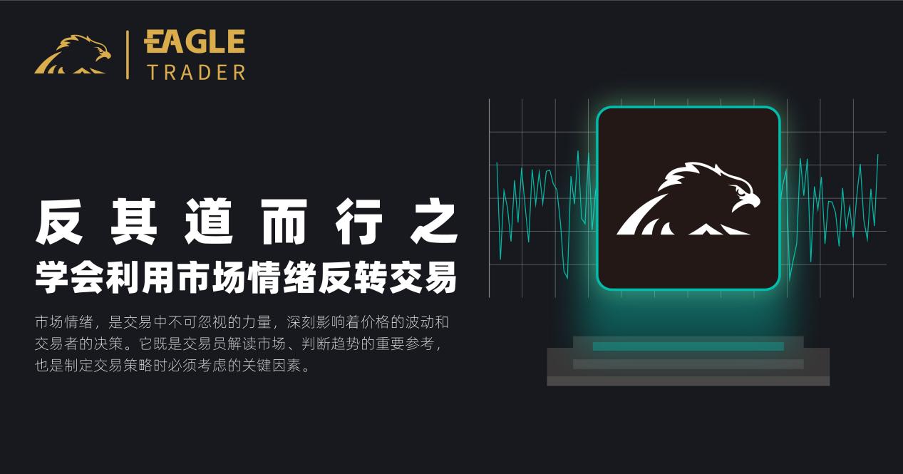 黄金现货交易.