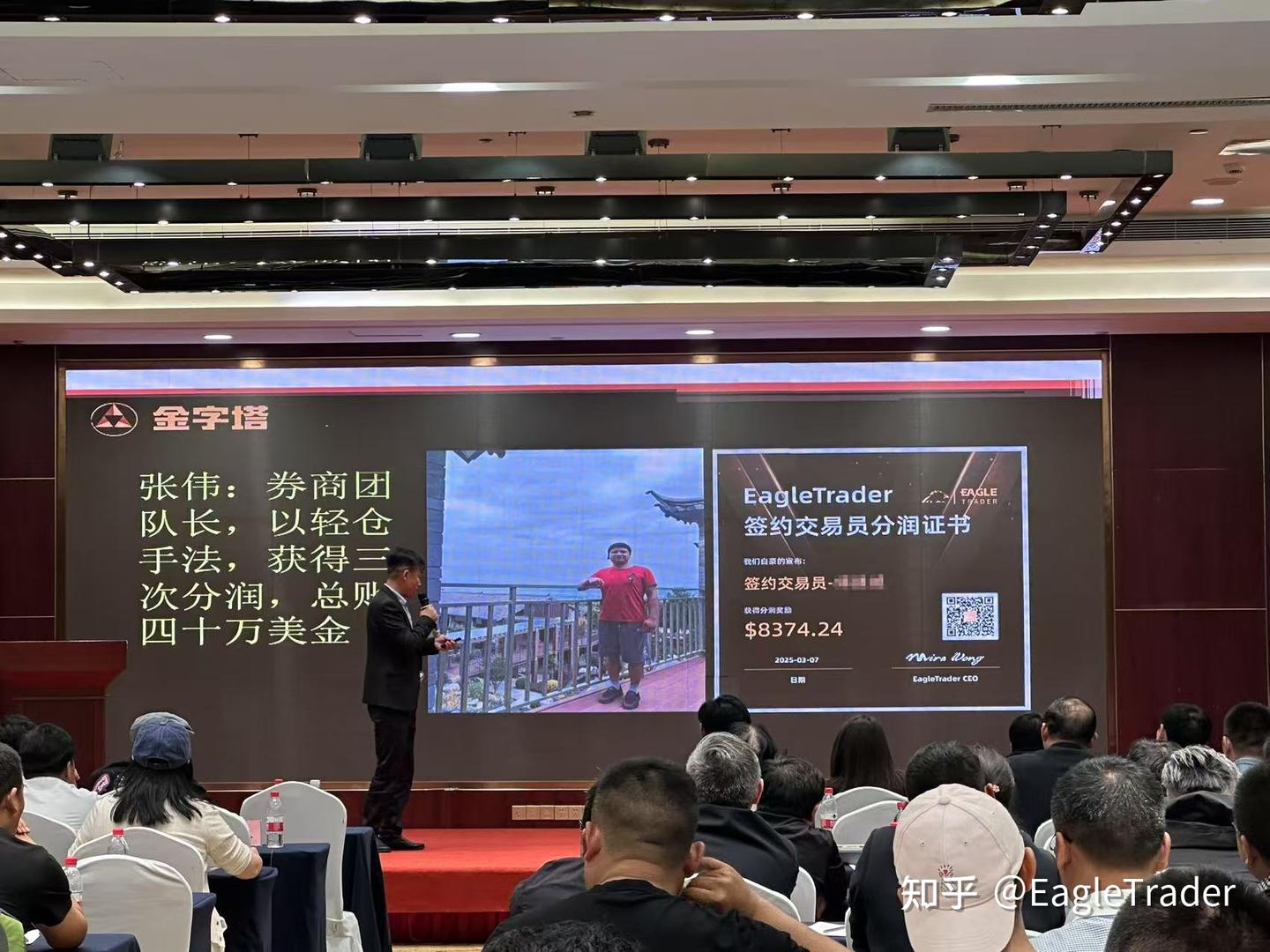贵金属软件哪个好